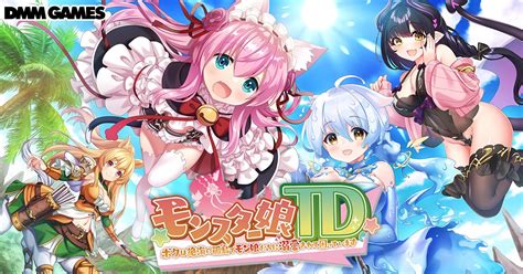 エロモンスター娘td|【公式】モンスター娘TD X版〜ボクは絶海の孤島でモン娘たち。